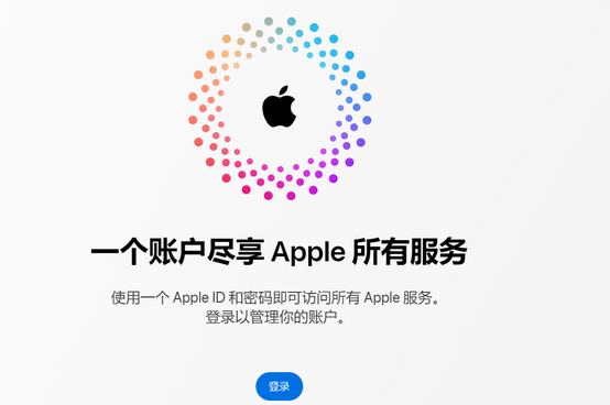 永城iPhone维修中心分享iPhone下载应用时重复提示输入账户密码怎么办 