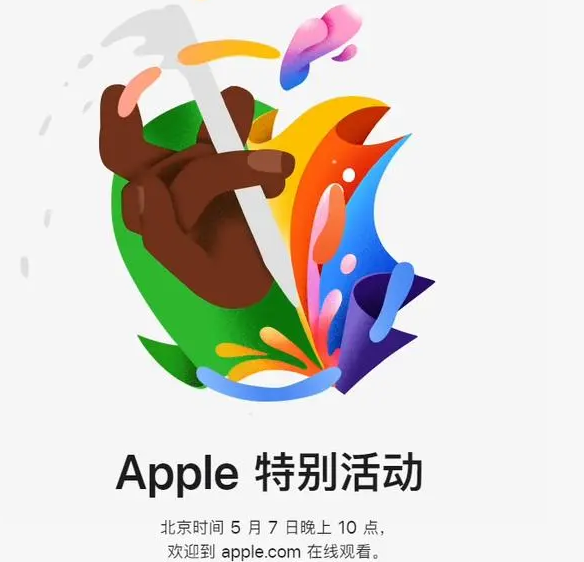 永城永城ipad维修服务点分享新款iPad Pro和iPad Air要来了