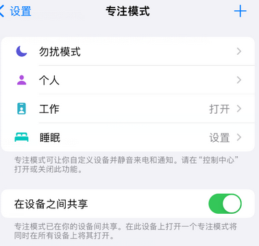 永城iPhone维修服务分享可在指定位置自动切换锁屏墙纸 