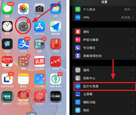 永城苹果15换屏服务分享iPhone15屏幕常亮怎么办 