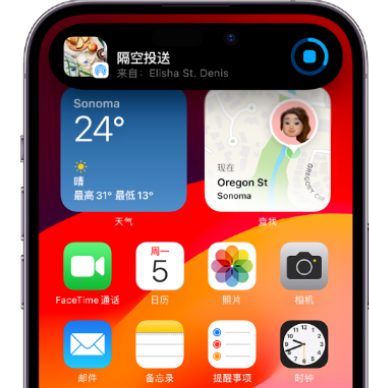 永城apple维修服务分享两台iPhone靠近即可共享照片和视频 