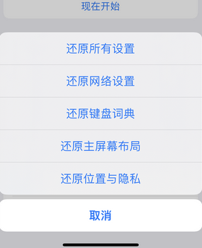 永城apple服务站点分享iPhone上个人热点丢失了怎么办