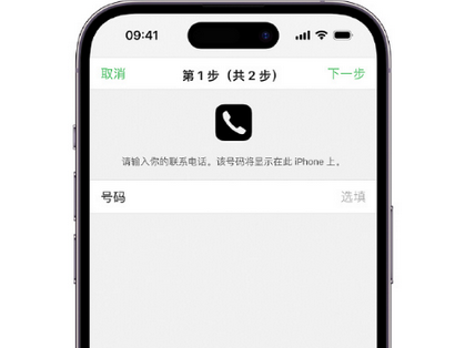 永城apple维修店分享如何通过iCloud网页查找iPhone位置