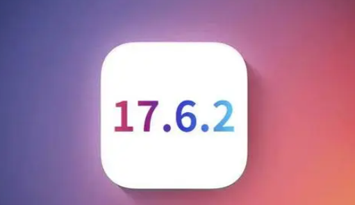 永城苹果维修店铺分析iOS 17.6.2即将发布 