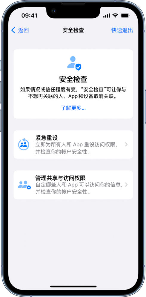 永城苹果手机维修分享iPhone小技巧:使用