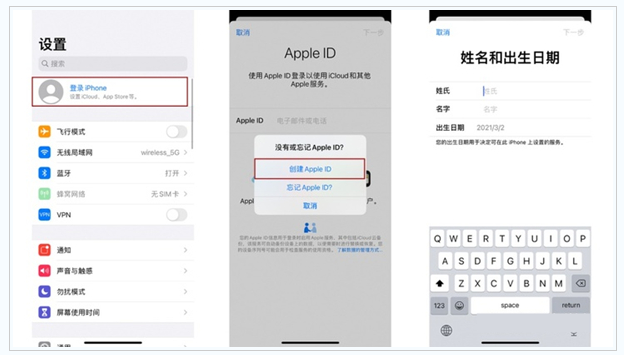 永城苹果维修网点分享:Apple ID有什么用?新手如何注册iPhone14 ID? 