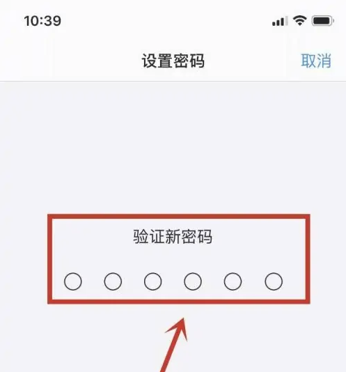 永城苹果手机维修分享:如何安全的使用iPhone14？iPhone14解锁方法 