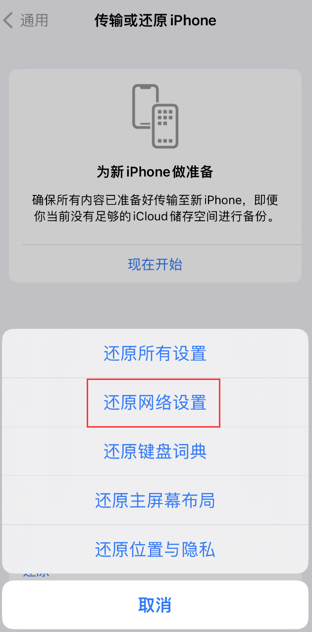 永城苹果手机维修分享：iPhone 提示 “SIM 卡故障”应如何解决？ 