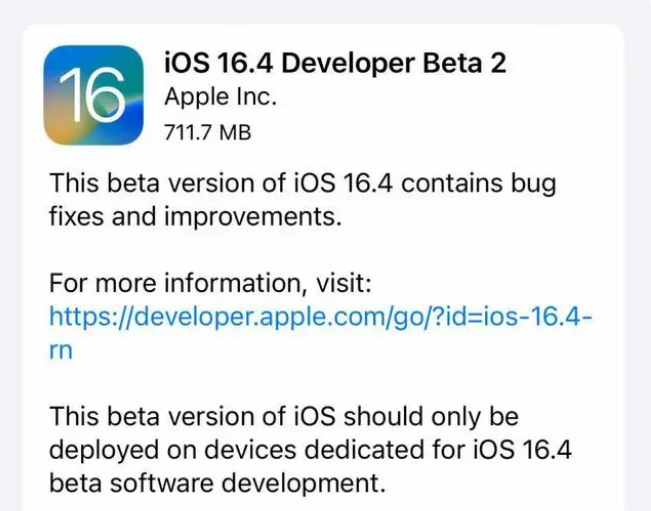 永城苹果手机维修分享：iOS16.4 Beta2升级建议 