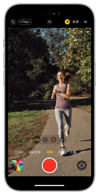 永城苹果14维修店分享iPhone 14 机型使用“运动模式”拍摄更稳定的视频 