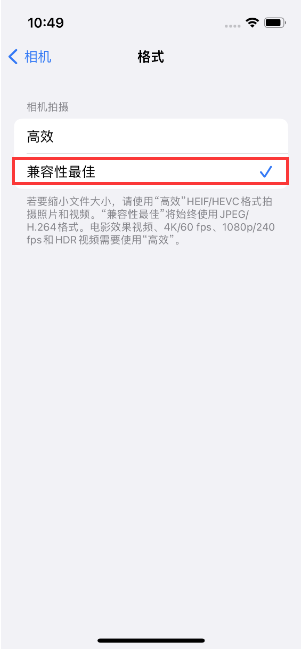 永城苹果14维修店分享iPhone14相机拍照不清晰，照片发黄怎么办 