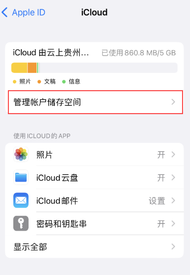 永城苹果手机维修分享iPhone 用户福利 