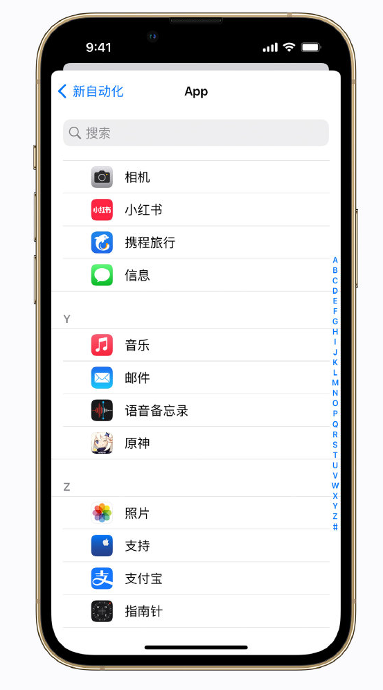 永城苹果手机维修分享iPhone 实用小技巧 