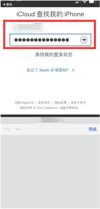 永城苹果13维修分享丢失的iPhone13关机后可以查看定位吗 