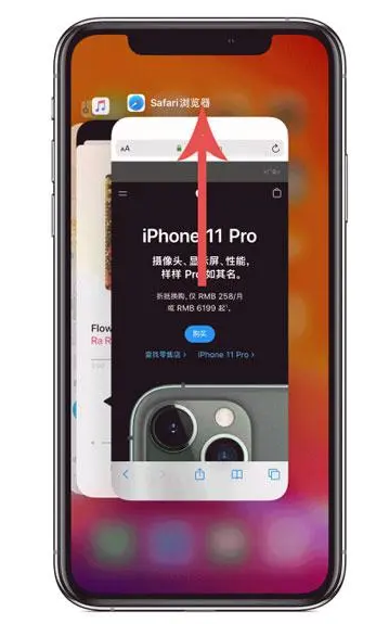 永城苹果手机维修分享iPhone 12关闭运行程序方法教程 