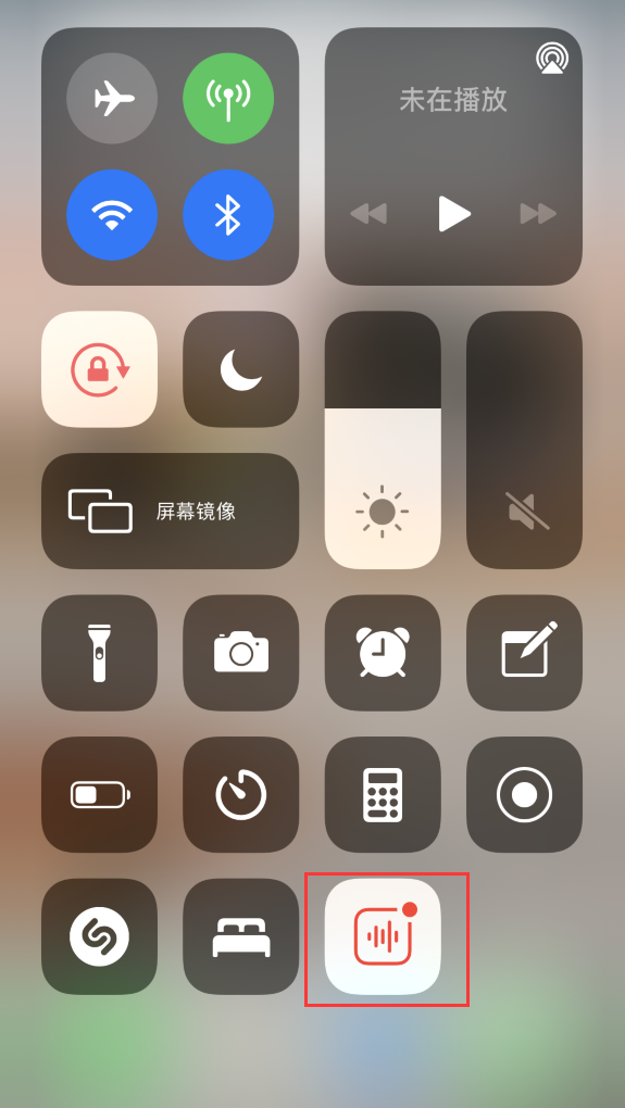 永城苹果手机维修分享iOS 14 隐藏功能 