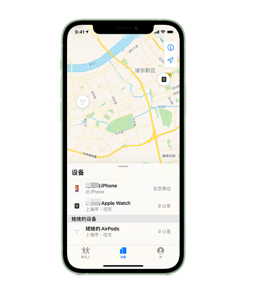 永城苹果手机维修分享iPhone “家人共享”功能 