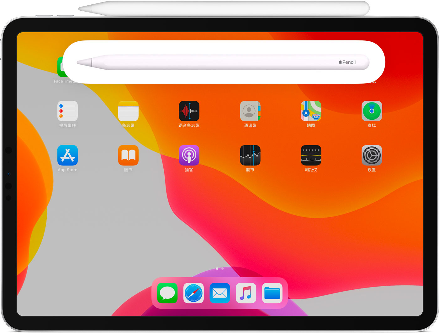 永城苹果手机维修分享iPad Pro 如何与 Apple Pencil 配对连接 