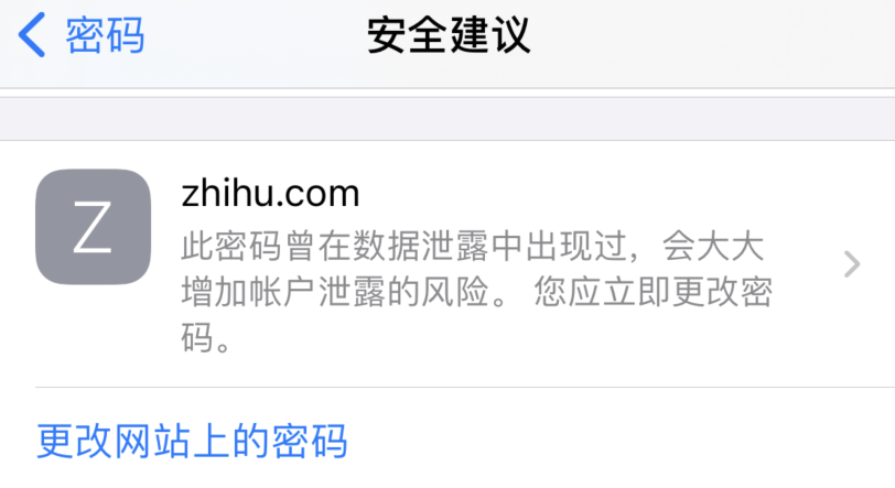 永城苹果手机维修分享iOS 14 小技巧 