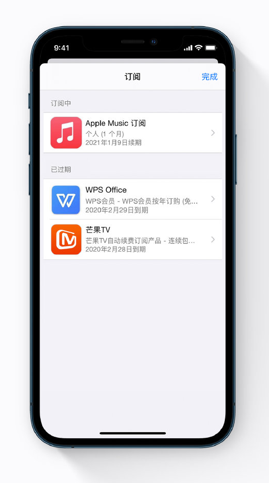 永城苹果手机维修分享小技巧 