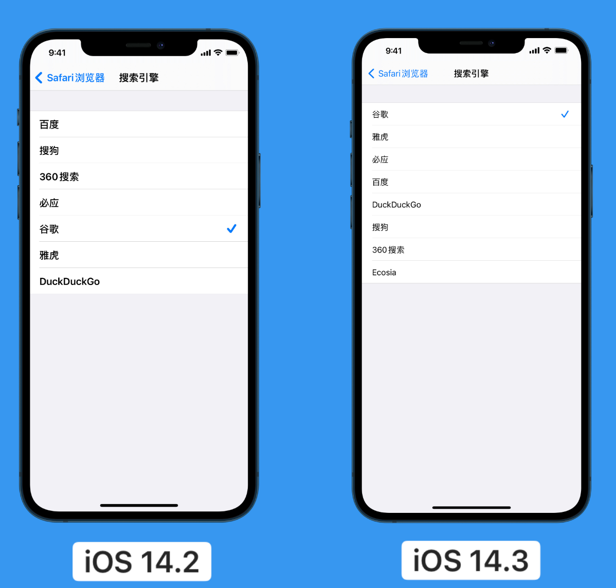 永城苹果手机维修分享iOS 14 小技巧 