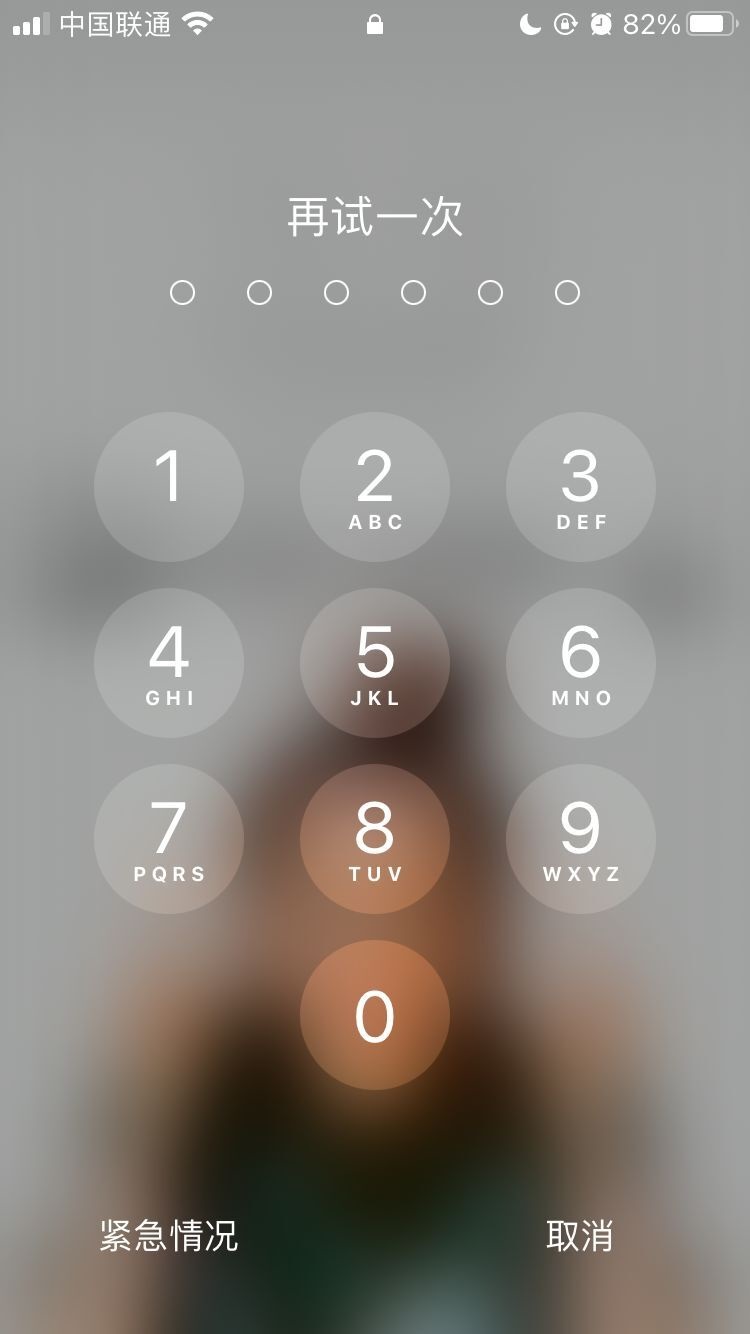 永城苹果手机维修分享iPhone手机丢失后时间怎么做最安全 