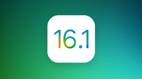 永城苹果手机维修分享iOS 16.1 RC版升级_iOS 16.1 RC版一键刷机教程 